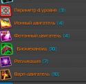10090_varpg.