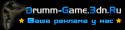 1025drumm.