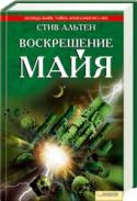 10268_voskr_maiya.