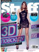 1026stuff062011.