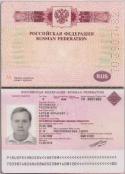 10308_pasport.