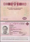 10308_pasport.