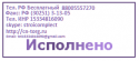 10330_Bezymyannyi.