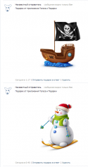 10335_Bezymyannyi2.
