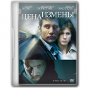 10386_dvdbox_Icon_512.