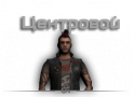 10565_cetravoi.