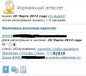 10681_formalka.
