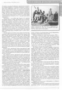 1068Legendy_o_sovetskih_tankah_6.