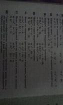 10703_IMG_20100101_084920.