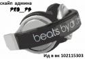 10713_Beats-Spin-dr-dre-headphones-Black2.
