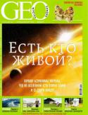1087Geo12.