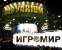 11028_igromir.