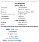 11094_Bezimeni-1.