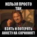 11102_comics_nelzya-prosto-vzyat_orig_1346243397.