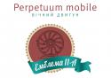 11242_perpetuum_mobile.