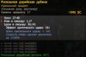 11366_dubina17-2.
