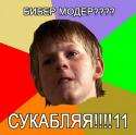 11385_generate_meme_kopiya.