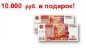 11494_podarok.
