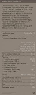 11530_tokar-2.