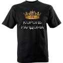 11601_Futbolka.