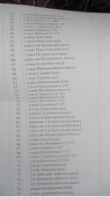 11738_DSCF2503.