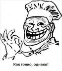 11799_Komiksy-pesochnica-trollface-povar-100592.