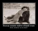 11886_ne_egoisty.