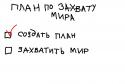 11932_plan.