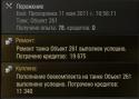 1197shot_071.