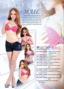 1203_Cover-Girl-2.