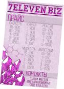 12070_FXPlZZxv6V.