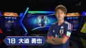 12085_Ace_of_Japan.