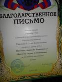 12227_DSCN0348.