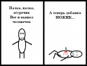 1226_1383766608_komiksy-1.