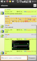 12288_Screenshot_2014-08-28-20-13-57.
