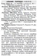 12416_2008_alania2.