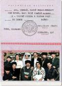 12503_pasport.