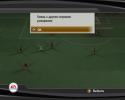 12510_fifa07_2014-05-12_21-13-20-28.