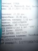 1253P1000859.