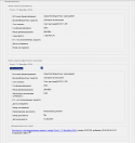 12570_Bufer_obmena-1.