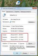 12645_otvet.
