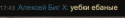 12671_Screenshot_81.