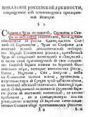 12717_Snimokupvavap.