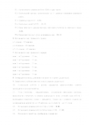 12787_3.
