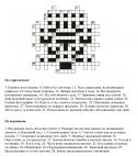 12818_Kross.
