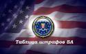 12823_fbi_federal_bureau_of_investigation_logo_with_usa_flag_wallpapers.