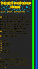 1287226320-1680x1050.