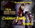 12950_Skin_Ironman.