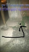 12988_PicsArt_13_08_2014_3_05_35.