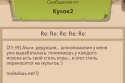 13077_kusok.